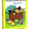Haba hedelmätarha muistipeli