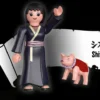 Playmobil naruto shippuden shizune